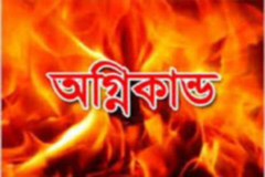 গাজীপুরে টেক্সটাইল কারখানায় আগুন