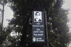 সেই বিলবোর্ড সরিয়ে নিয়েছে ডিএসসিসি